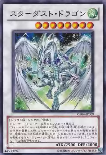 星辰剑士阵容(剑士枪手配什么阵容最新)插图3