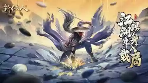 监国战士阵容(首领退治用什么阵容)