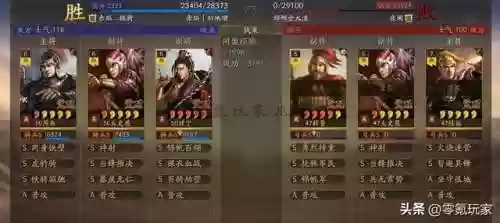 甘宁姜维阵容(率土之滨庞统姜维赵云)插图15 甘宁姜维阵容(率土之滨庞统姜维赵云)插图15