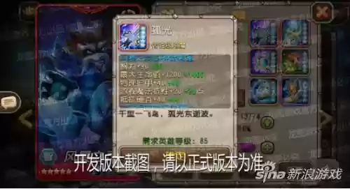 亚龙熔岩阵容(裂空座阵容搭配)插图3