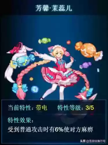 赛尔号弹伤阵容是哪些(赛尔号平民巅峰阵容)插图17