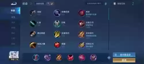 水龙阵容红莲(红莲之窟最佳阵容)插图2