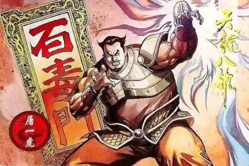 天龙八部婬乱版甘宝宝(胡军版天龙八部刀白凤饰演者)插图46