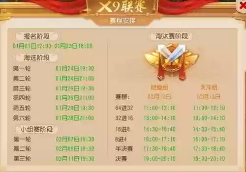 梦幻西游手游地狱阵容搭配(梦幻西游手游12门派职业)插图5 梦幻西游手游地狱阵容搭配(梦幻西游手游12门派职业)插图5