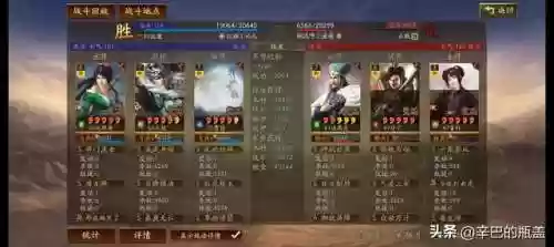 马超枪阵容(马超怎么搭配阵容)插图14