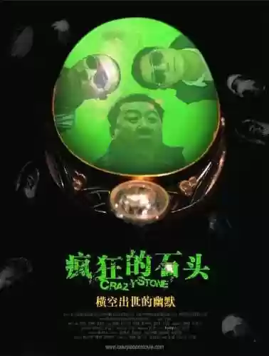 最强阵容喜剧(最佳阵容游戏)插图6 最强阵容喜剧(最佳阵容游戏)插图6