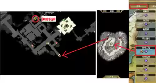 泰坦之旅后期阵容推荐加点(泰坦之旅后期打怪最爽职业)插图10