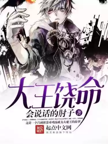 斗破苍穹剧组最强阵容小说(斗破苍穹之配角 小说)插图2