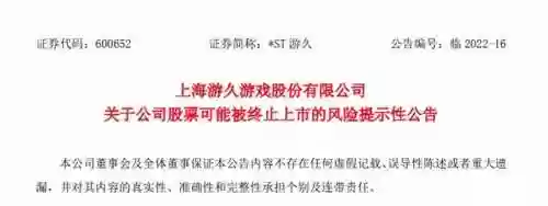 游久网魔兽(u9魔兽地图下载官网)插图1