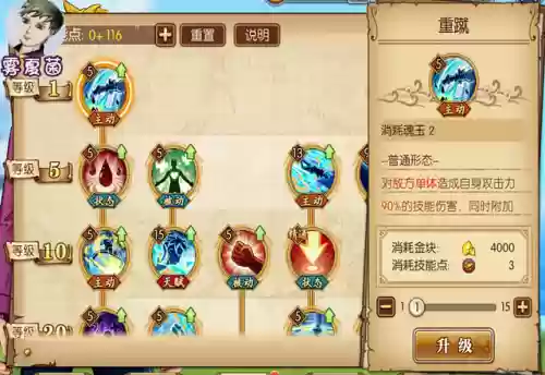 马尔高 阵容(梅西内马尔苏亚雷斯组合)插图1