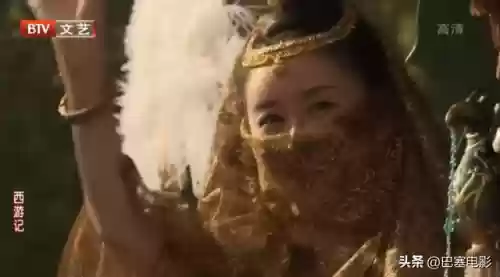 西游记2010(西游记一共几个版本)插图29