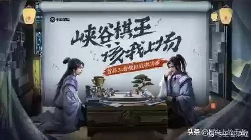 长安阵容咋玩(长安幻想0氪玩什么职业)