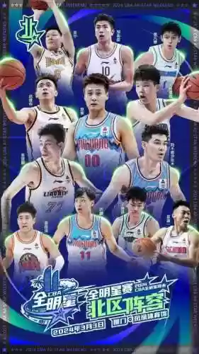 天天篮球阵容(球球英雄新手阵容搭配)插图1