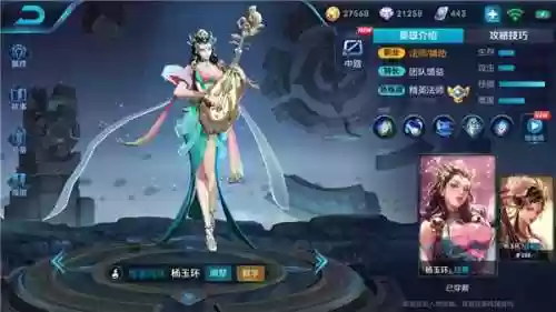 鲁班这个阵容(鲁班搭配什么辅助)插图4