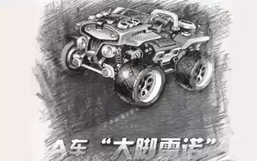 飞车紫钻成长值查询(QQ飞车紫钻官方网站)插图4