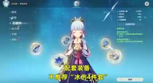 融化阵容辅助(王者荣耀辅助装备介绍)插图5