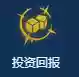 王者荣耀双天使阵容装备(荣耀大天使阵容搭配)插图1 王者荣耀双天使阵容装备(荣耀大天使阵容搭配)插图1