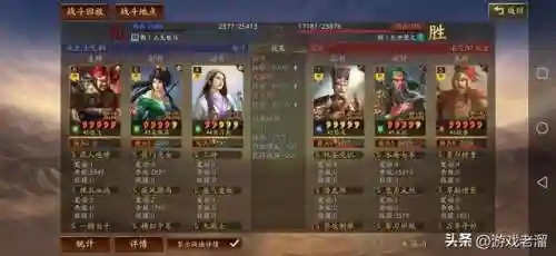 马超关银屏张飞阵容(马超张辽孙策阵容搭配)插图12