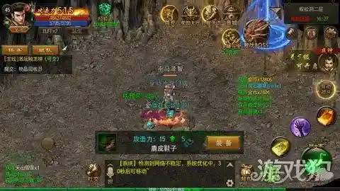 求雷霆二合一版本传奇手游(单职业雷霆2合一传奇)插图2
