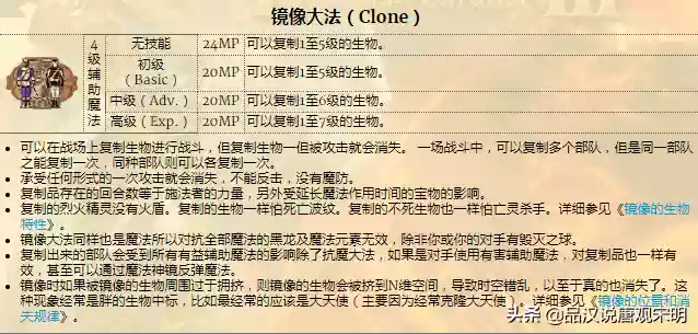 雷鸣闪电阵容(雷电将军搭配什么阵容)插图8