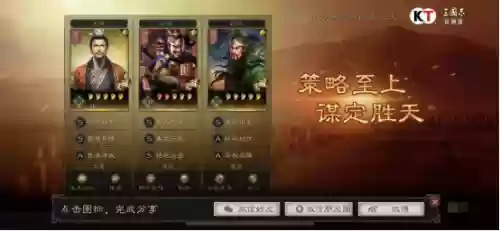三国志桃园阵容战法(三国志战略版桃园象兵搭配)插图1