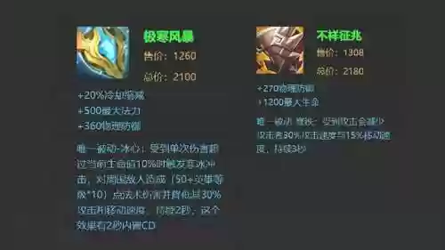 孙斌白起阵容怎么克制(剑与远征孙悟空搭配的最强阵容)插图6