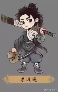仙剑传奇录(仙剑版本传奇一共有几个版本)插图2