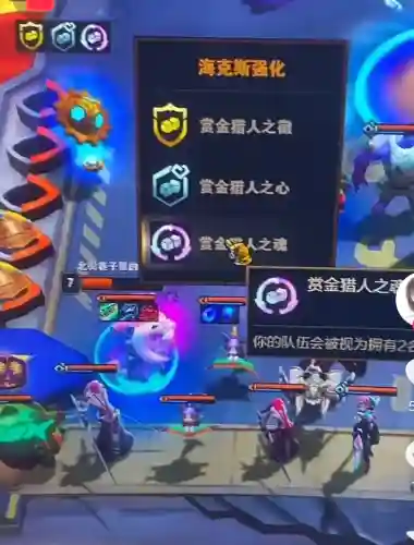 赏金阵容连败怎么玩(火影ol赏金试炼追打阵容)插图6