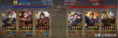甘宁姜维阵容(率土之滨庞统姜维赵云)插图2 甘宁姜维阵容(率土之滨庞统姜维赵云)插图2