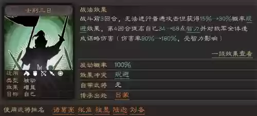 阵容评分13000(pk赛季阵容天梯)插图9