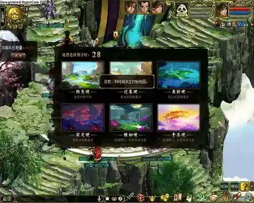 问道更新公告(问道官方官网)插图2