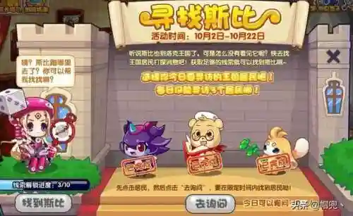 洛克王国龟圣人技能表(龟仙人怎么进化龟圣人)插图5
