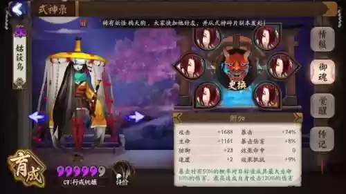 管狐哪里多跑跑(提灯小僧哪里多跑跑车)插图10