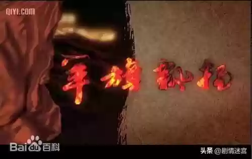 军旗最新阵容(军棋十大名阵)插图18