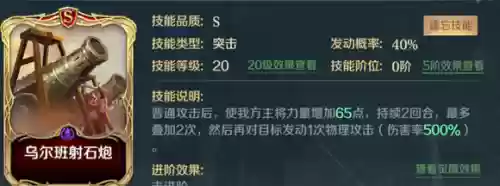文明与征服阵容怎么换将(文明与征服最强英雄组合)插图8