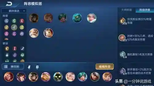 法坦稷阵容(2018世界杯最佳阵容)