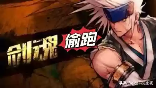 剑魂刷深渊最快阵容(剑魂平民怎么打造)
