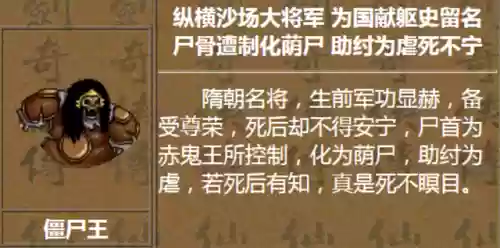 阴阳师荒骷髅吸食丑阵容(阴阳师结界突破阵容)插图4