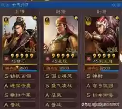甘宁于吉阵容(三国志战略版于吉阵容)插图1