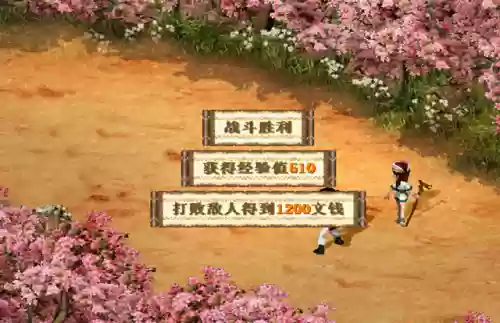 仙剑奇侠传游戏李逍遥(仙剑一李逍遥技能一览表)插图11