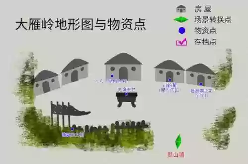 轩辕剑之天之痕合成表(天之痕终极装备合成)插图5