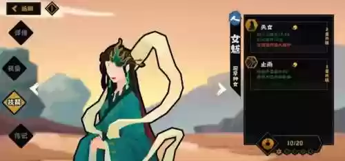 无悔华夏荆轲阵容(重返帝国荆轲阵容搭配)插图3