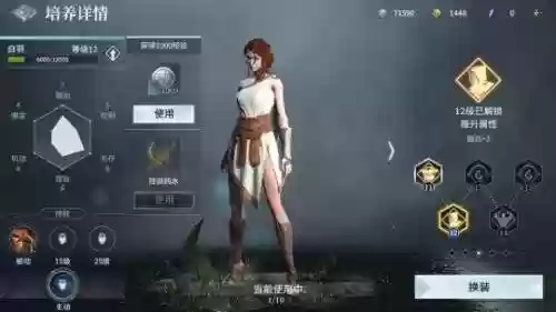 猎手之王解说后期阵容(热血猎人后期什么阵容最强)插图11