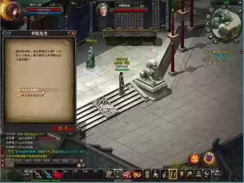 魔侠传攻略(魔侠传每天100元赚钱)插图7