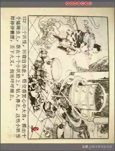 孙悟空三 片连接(六小龄童孙悟空图片)插图135