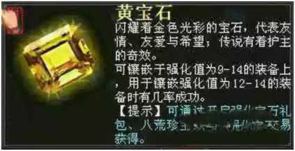 大话2搬砖最快阵容攻略(大话2搬砖月入一万攻略)插图5