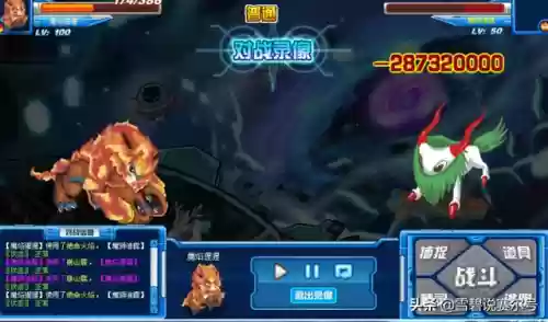 赛尔号绝命火焰(赛尔号绝命火焰能秒杀哪些boss)插图6
