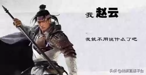 全战天下木关羽阵容(三国兵临天下平民最强阵容)插图5