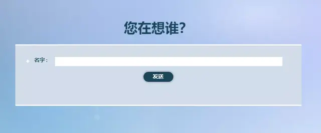 网络天才网页中文版(akinator(网络天才))插图18
