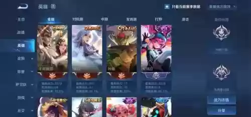 干将射手阵容(干将出装六神装 最强)